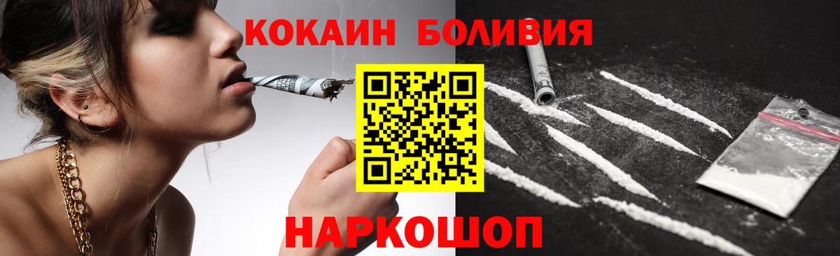 КОКАИН Колумбийский Коммунар