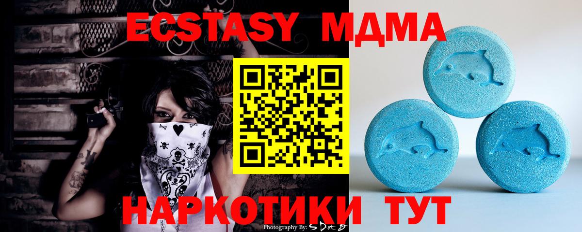 Ecstasy  Вход с VPN  Коммунар  Экстази louis Vuitton  Экстази TESLA 