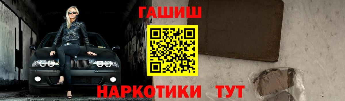 МАРИХУАНА  Cocaine  ГЕРОИН  Вход с VPN  Мефедрон кристаллы  ГАШИШ  Коммунар  Купить наркотики  LSD-25 
