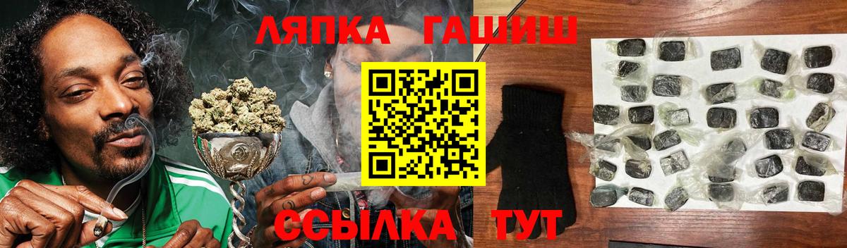 ГАШИШ Cannabis  Вход с VPN  Гашиш Cannabis  ГАШ  Коммунар 