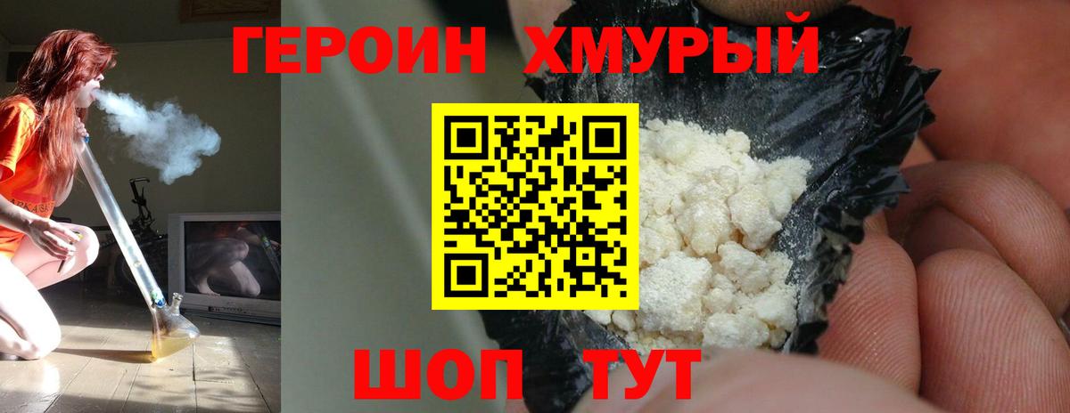 Коммунар  ГЕРОИН гречка  Вход с VPN 