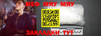 mdpv Брянск