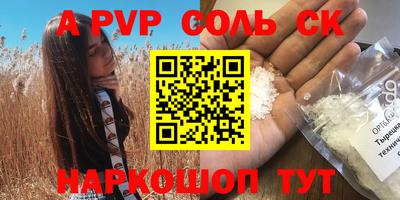 бутират Боровичи