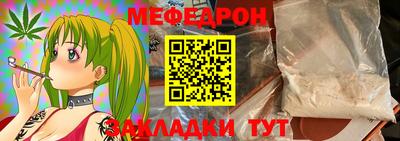 прущая мука Владимир