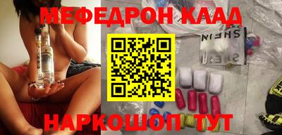 бутират Боровичи