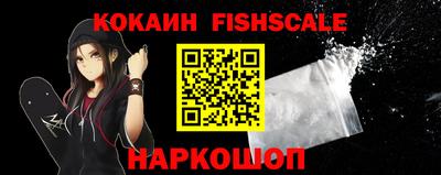 бутират Боровичи