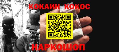 бутират Боровичи
