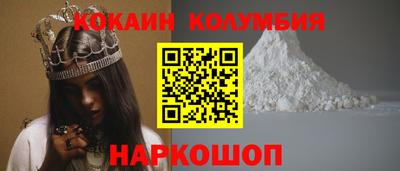 бутират Боровичи