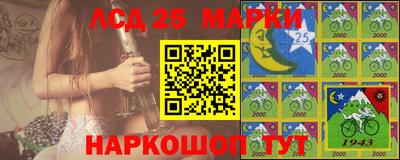 бутират Боровичи