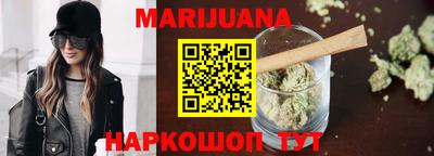 меф Братск