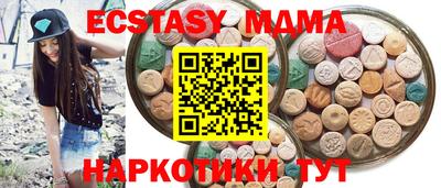бутират Боровичи