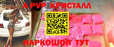 бутират Боровичи