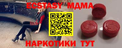 меф Братск