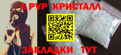 меф Братск