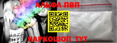 mdpv Брянск