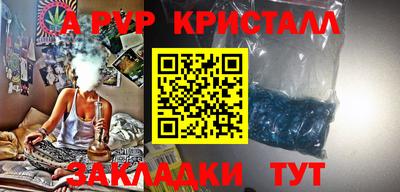 бутират Боровичи