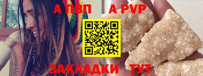 меф Братск