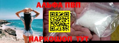 mdpv Брянск