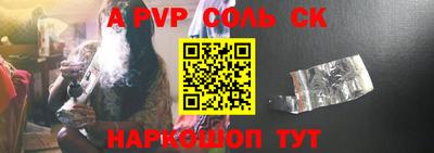 бутират Боровичи