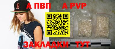 бутират Боровичи