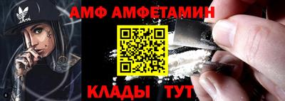 меф Братск