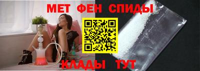 бутират Боровичи