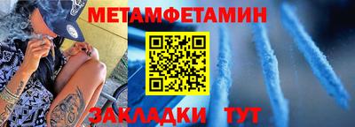бутират Боровичи