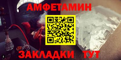 круглые Владивосток