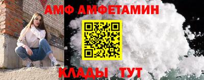 бутират Боровичи