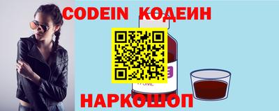 меф Братск