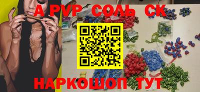 бутират Боровичи