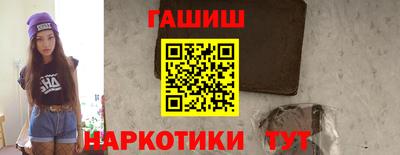 бутират Боровичи