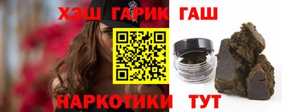 меф Братск