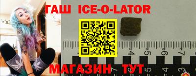 меф Братск