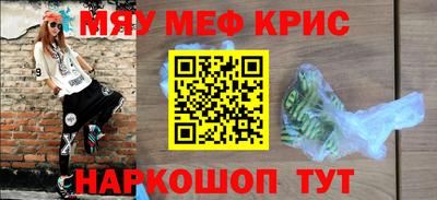 mdpv Брянск