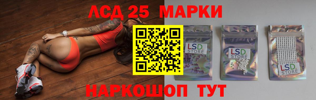Коммунар  LSD-25 экстази кислота  Вход с VPN 