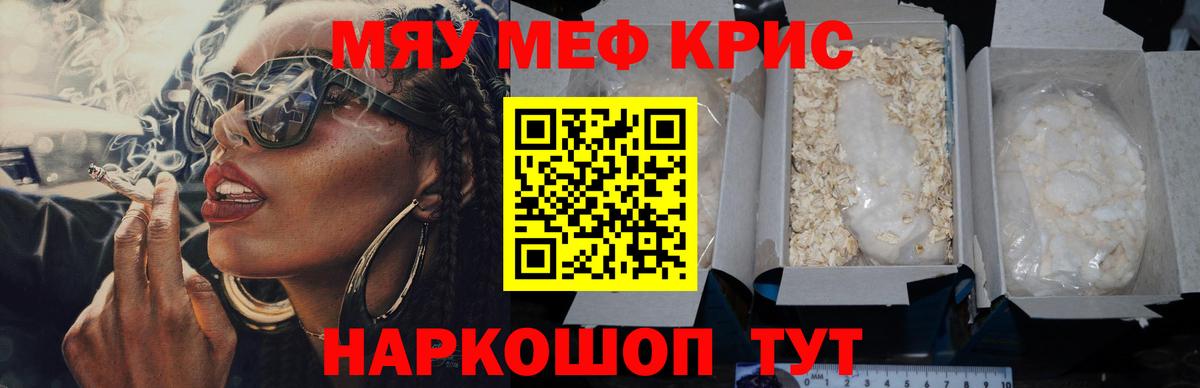 МЕФ мука Коммунар