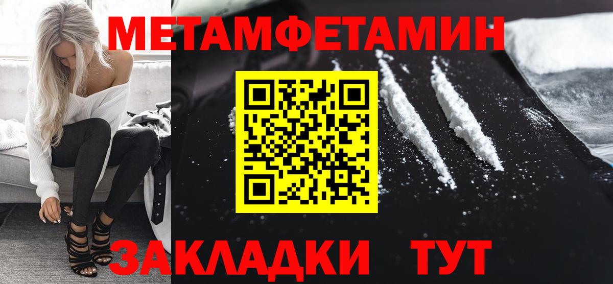 Коммунар  МЕТАМФЕТАМИН Декстрометамфетамин 99.9%  МЕТАМФЕТАМИН Декстрометамфетамин 99.9%  Вход с VPN 