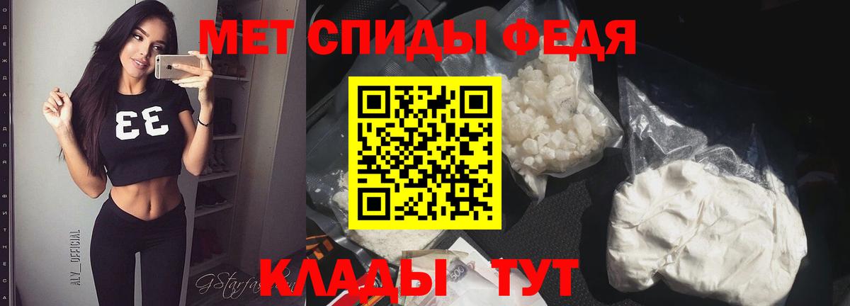 Метамфетамин пудра Коммунар