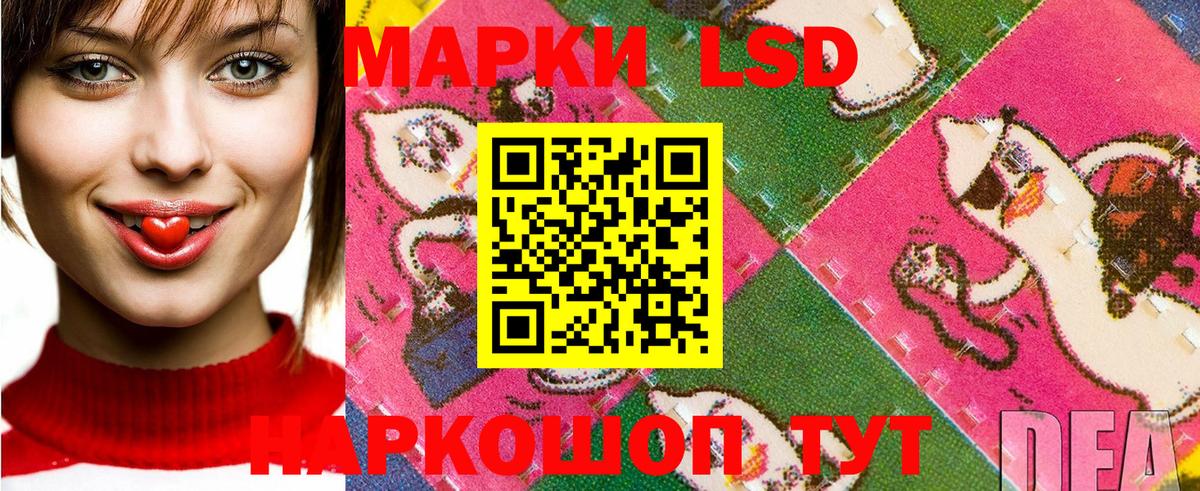 Марки NBOMe 1500мкг Коммунар