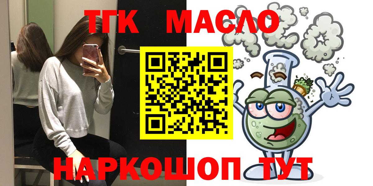КОКАИН Коммунар