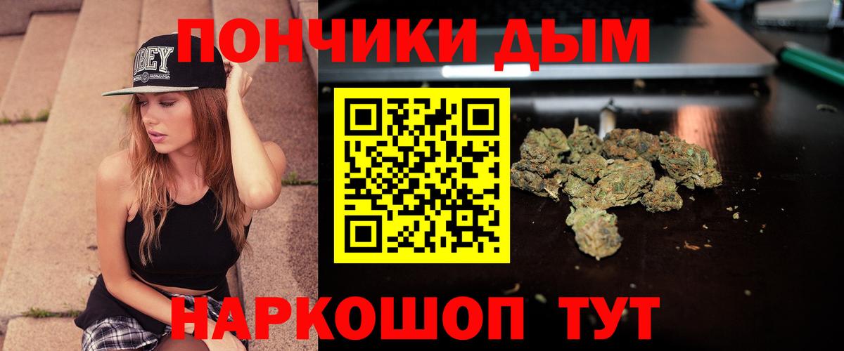 Каннабис семена  Бошки Шишки тримм  Бошки марихуана White Widow  Вход с VPN  Коммунар 